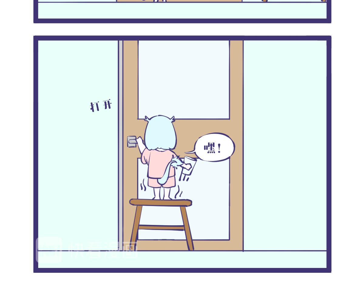 《有泷则灵》龙女童年篇，突入！ 第28页