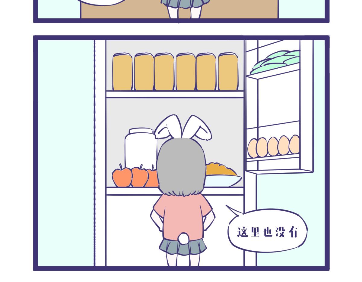 《有泷则灵》龙女童年篇2 第12页