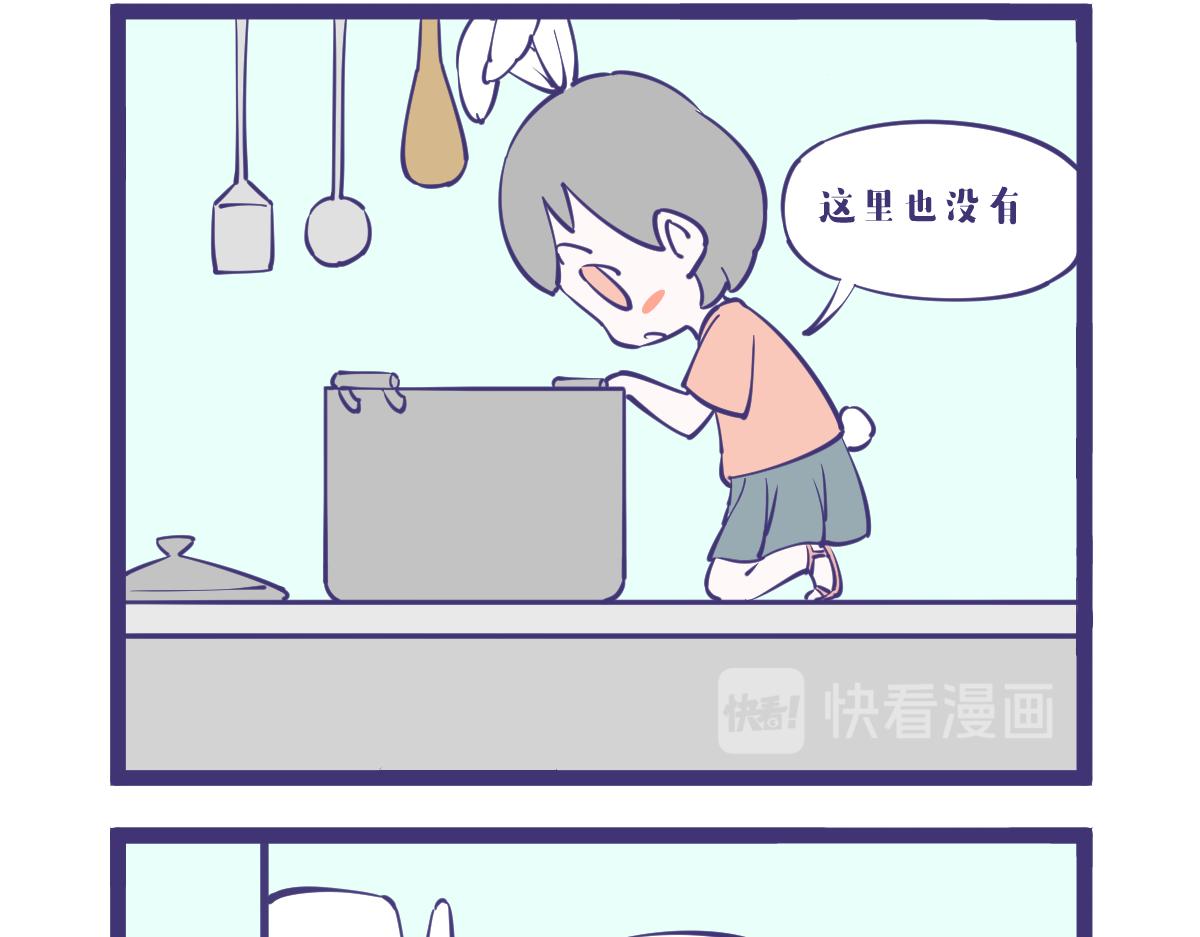 《有泷则灵》龙女童年篇2 第13页