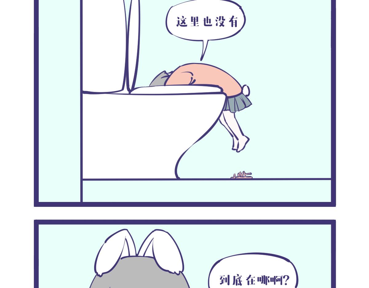 《有泷则灵》龙女童年篇2 第14页