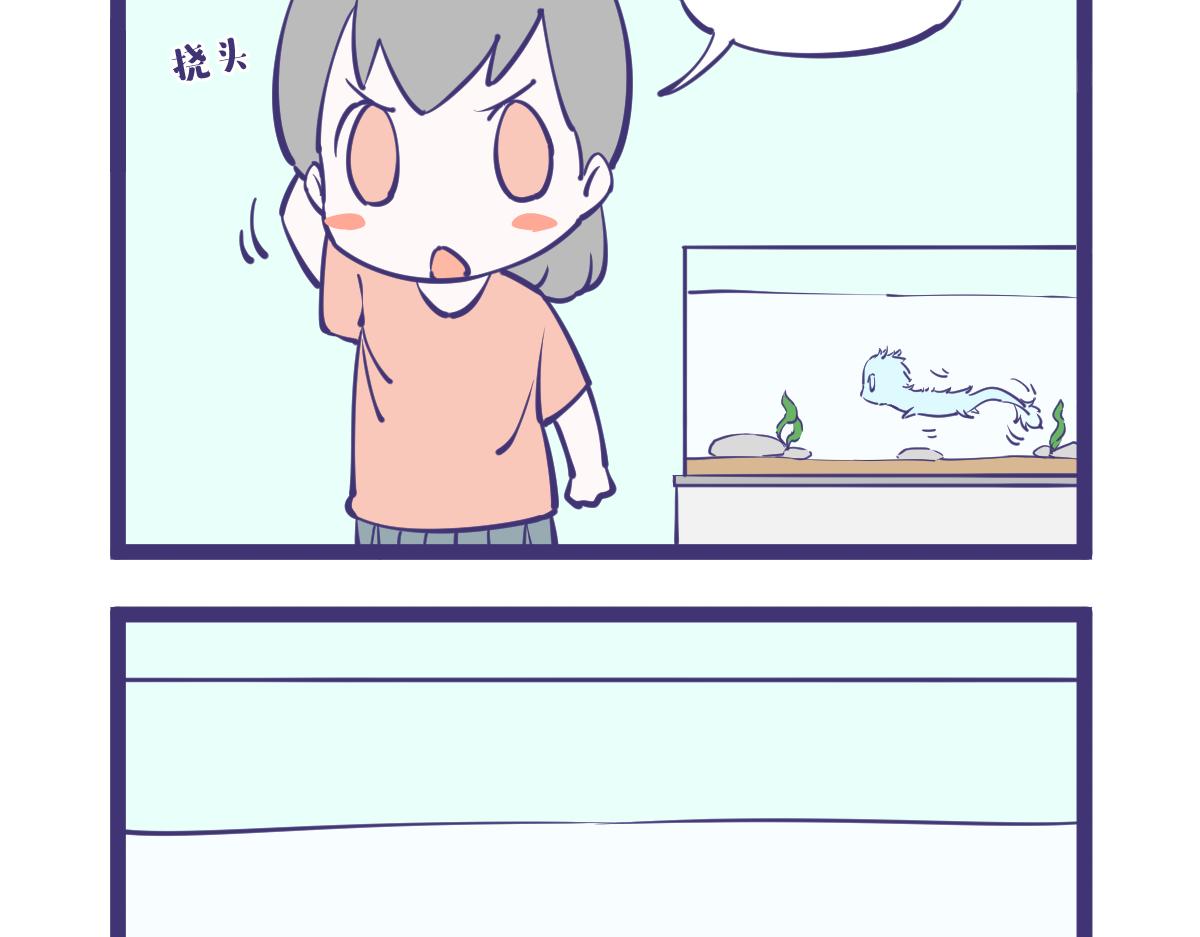 《有泷则灵》龙女童年篇2 第15页