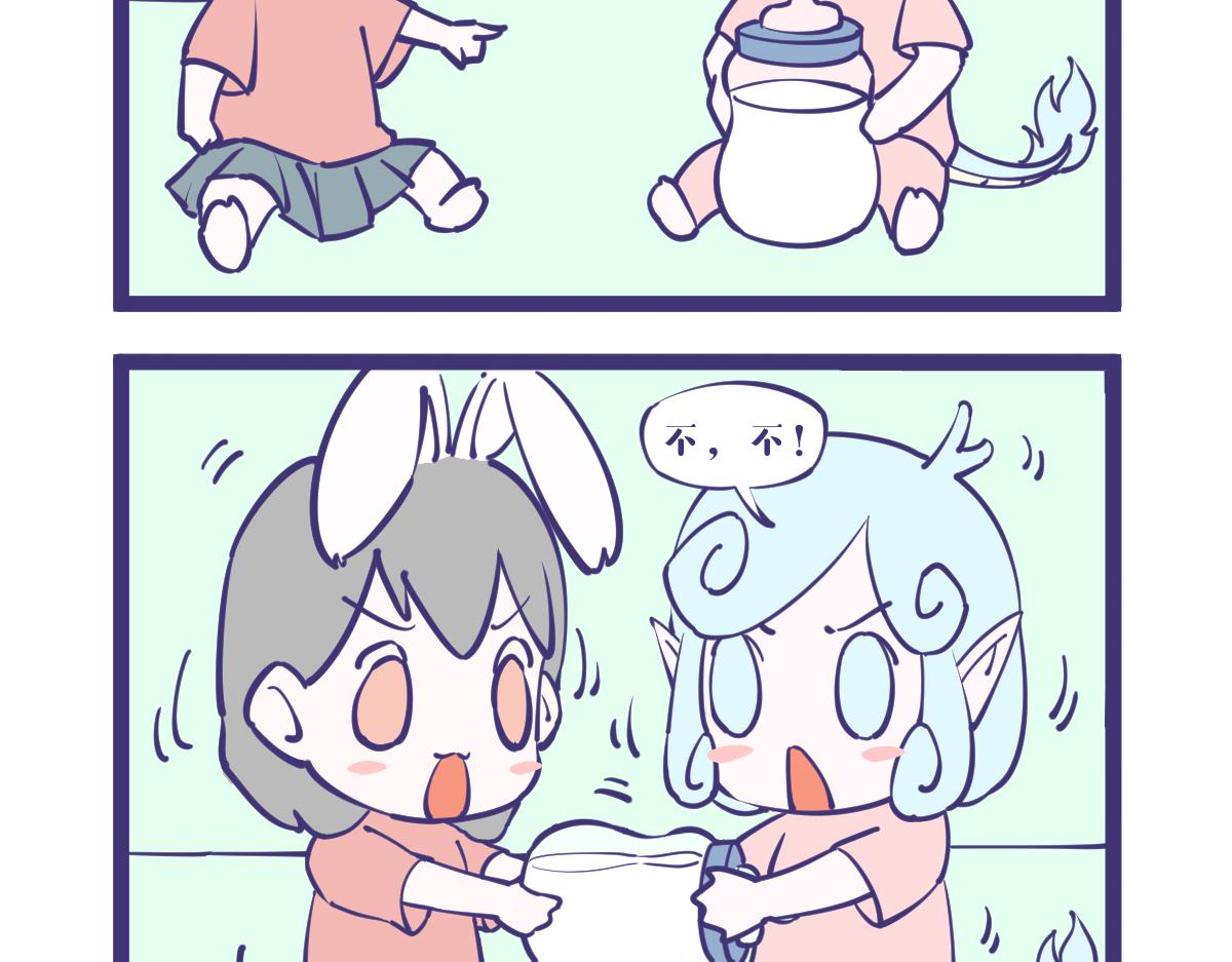 《有泷则灵》龙女童年篇2 第18页