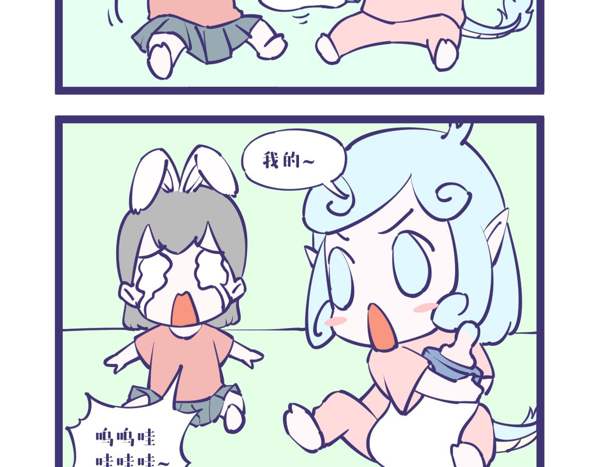 《有泷则灵》龙女童年篇2 第19页
