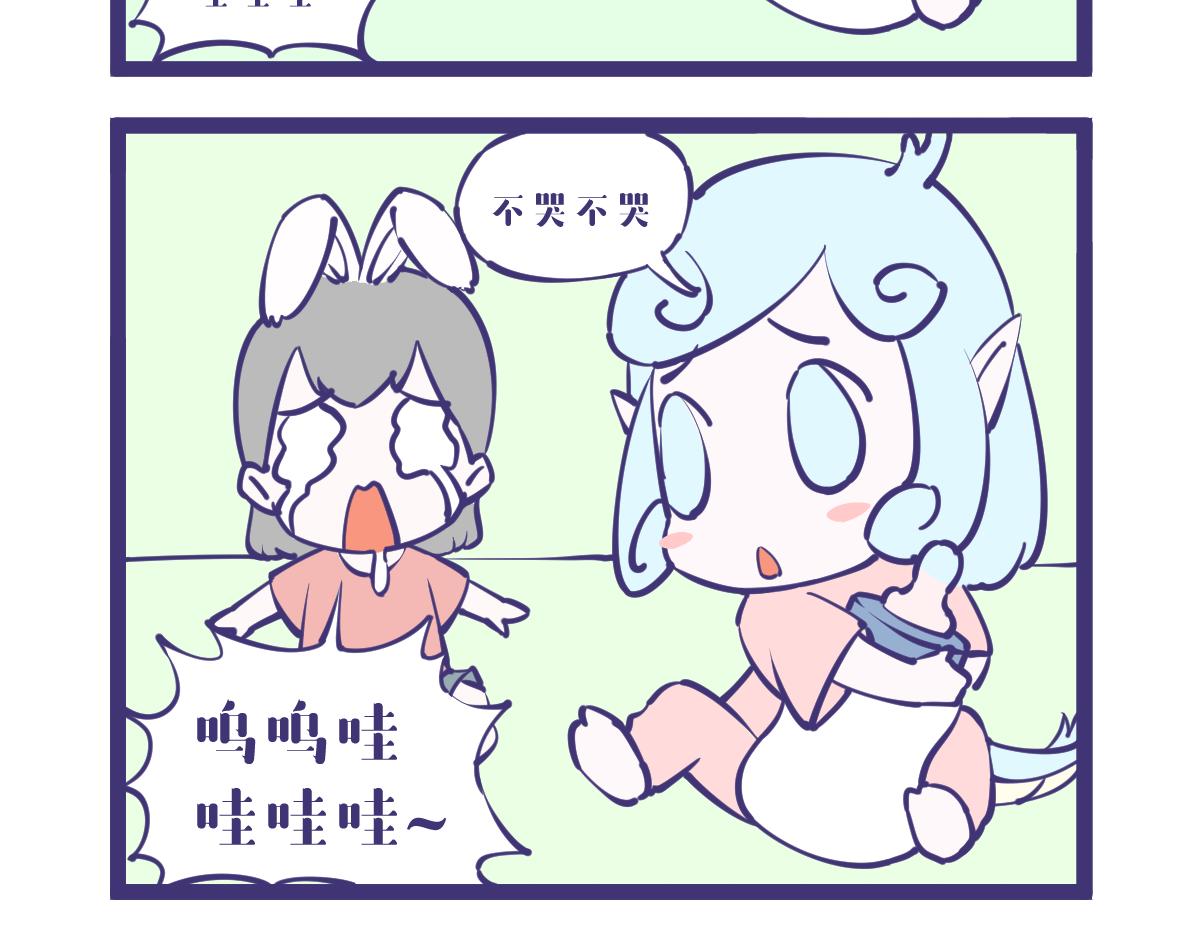 《有泷则灵》龙女童年篇2 第20页