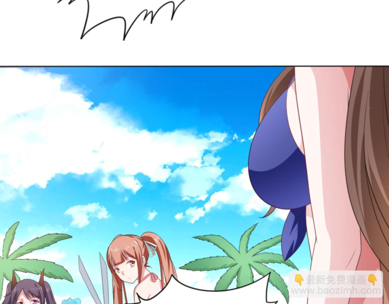 《穿进漫画当反派》第2话上 你要不要先穿衣服？ 第10页