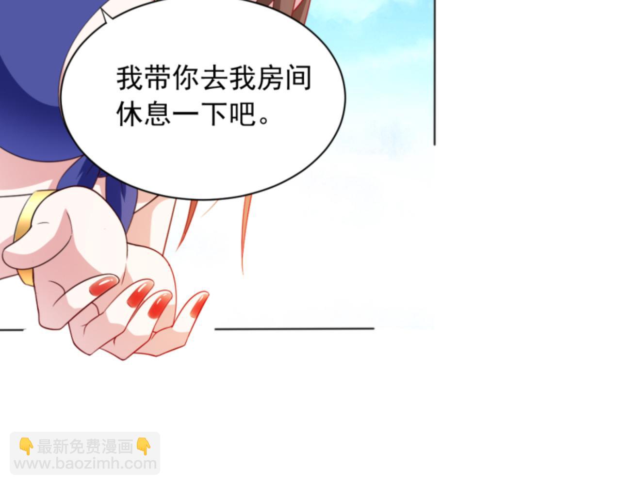 《穿进漫画当反派》第2话上 你要不要先穿衣服？ 第22页