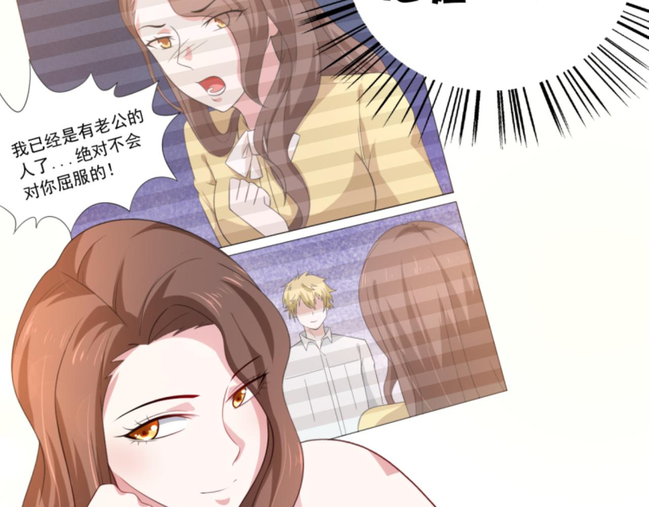 《穿进漫画当反派》第2话上 你要不要先穿衣服？ 第42页
