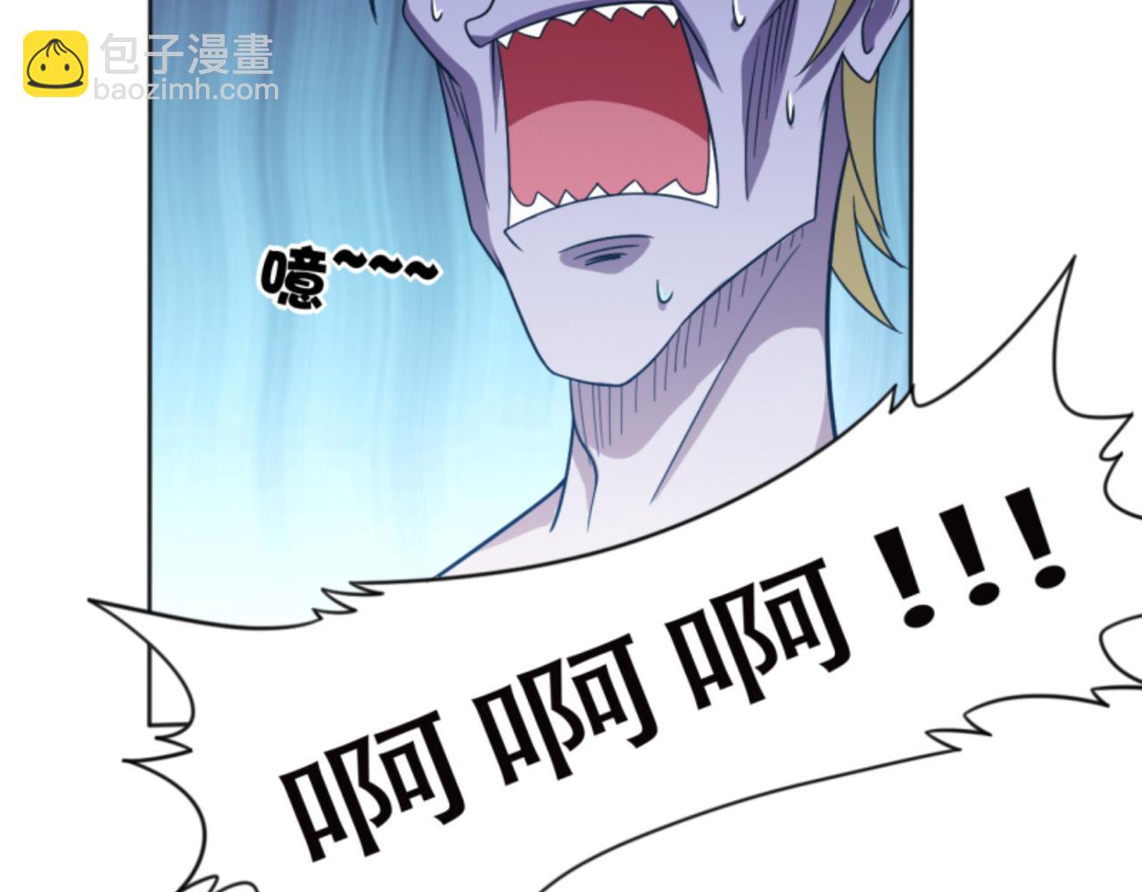 《穿进漫画当反派》第2话上 你要不要先穿衣服？ 第9页