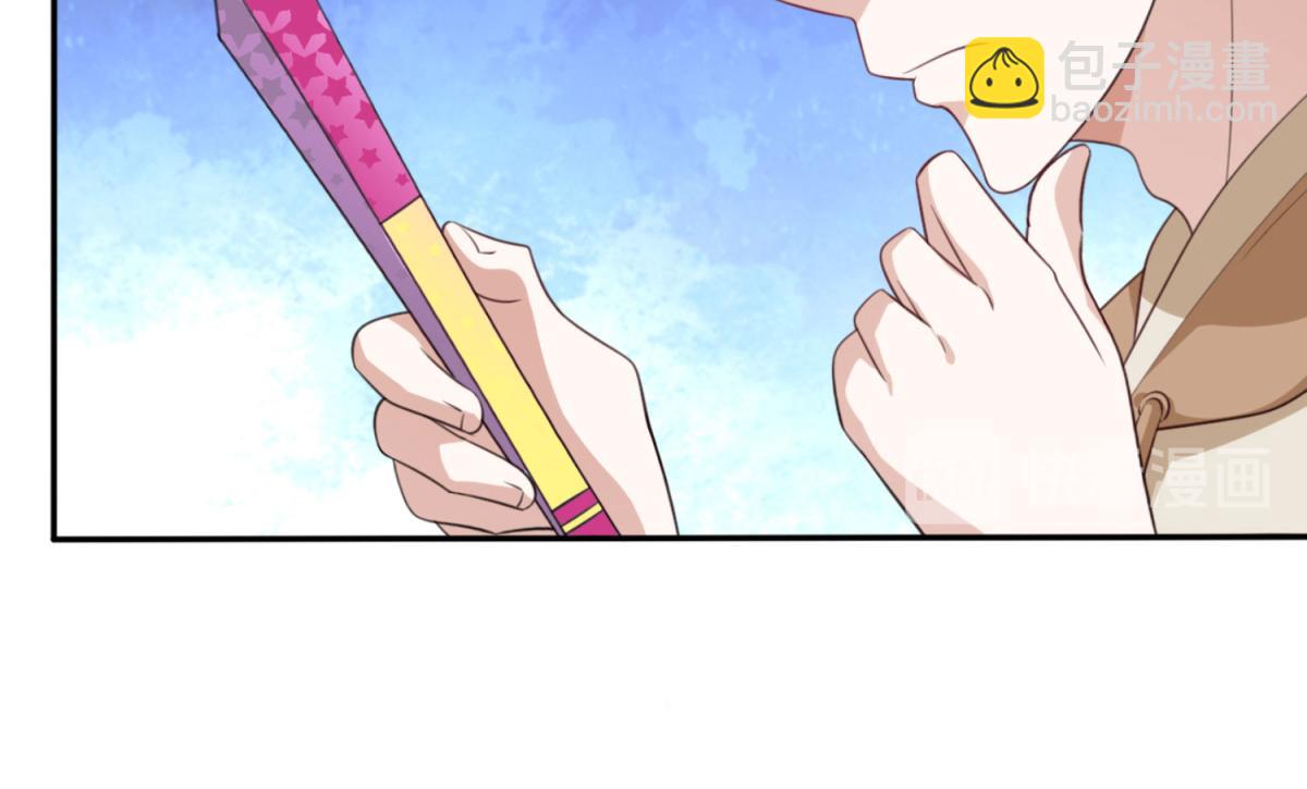 《穿进漫画当反派》第1话 穿越到后宫漫画？！ 第16页