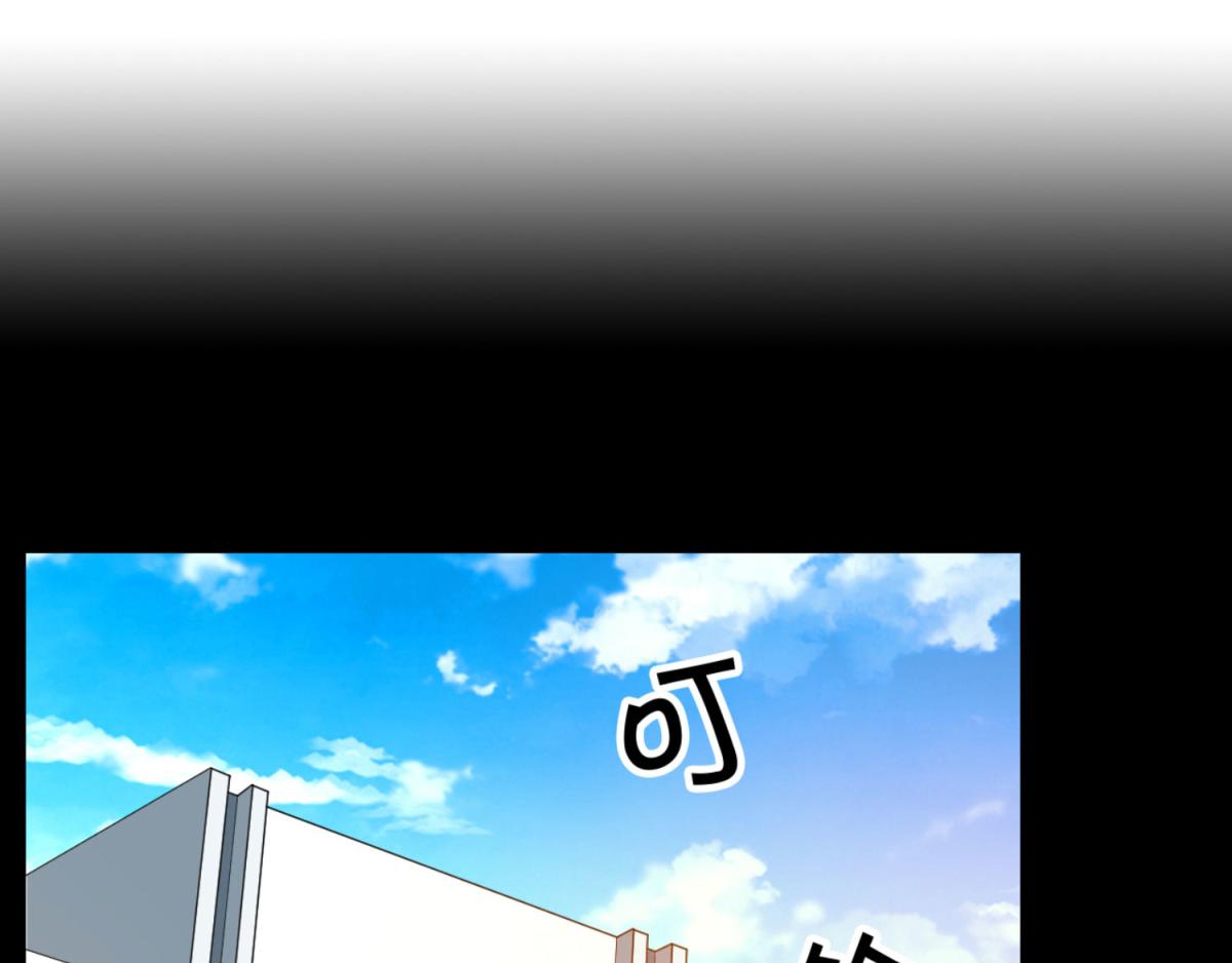 《穿进漫画当反派》第1话 穿越到后宫漫画？！ 第17页