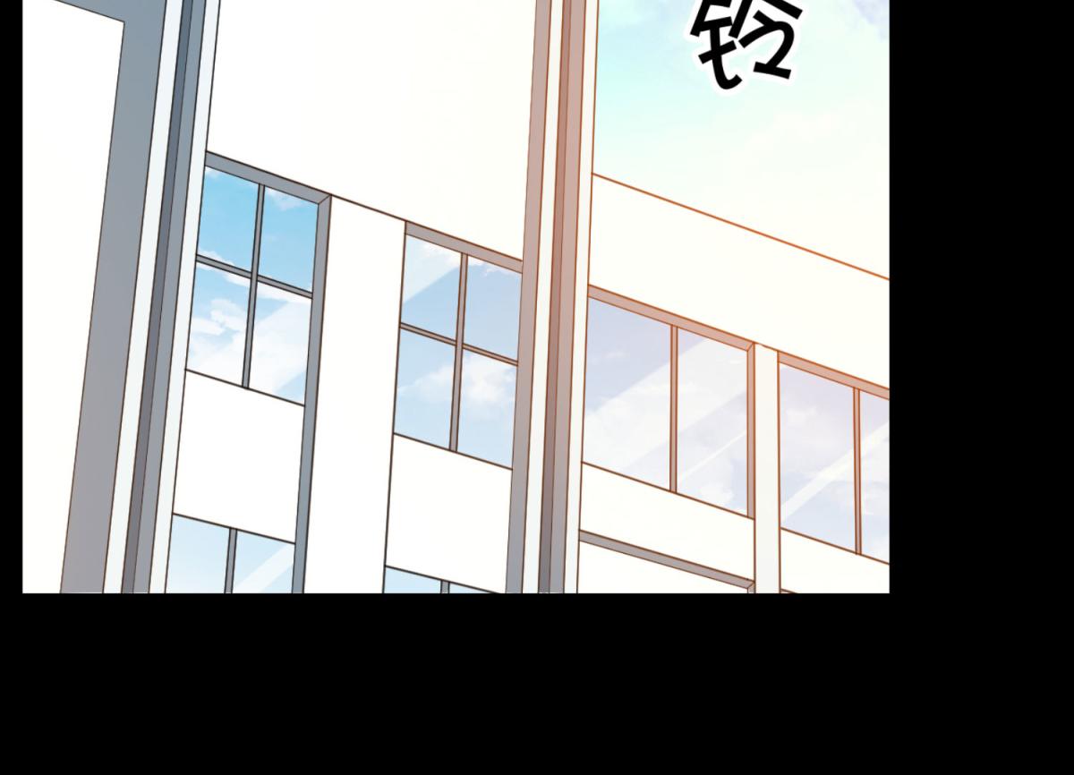 《穿进漫画当反派》第1话 穿越到后宫漫画？！ 第18页