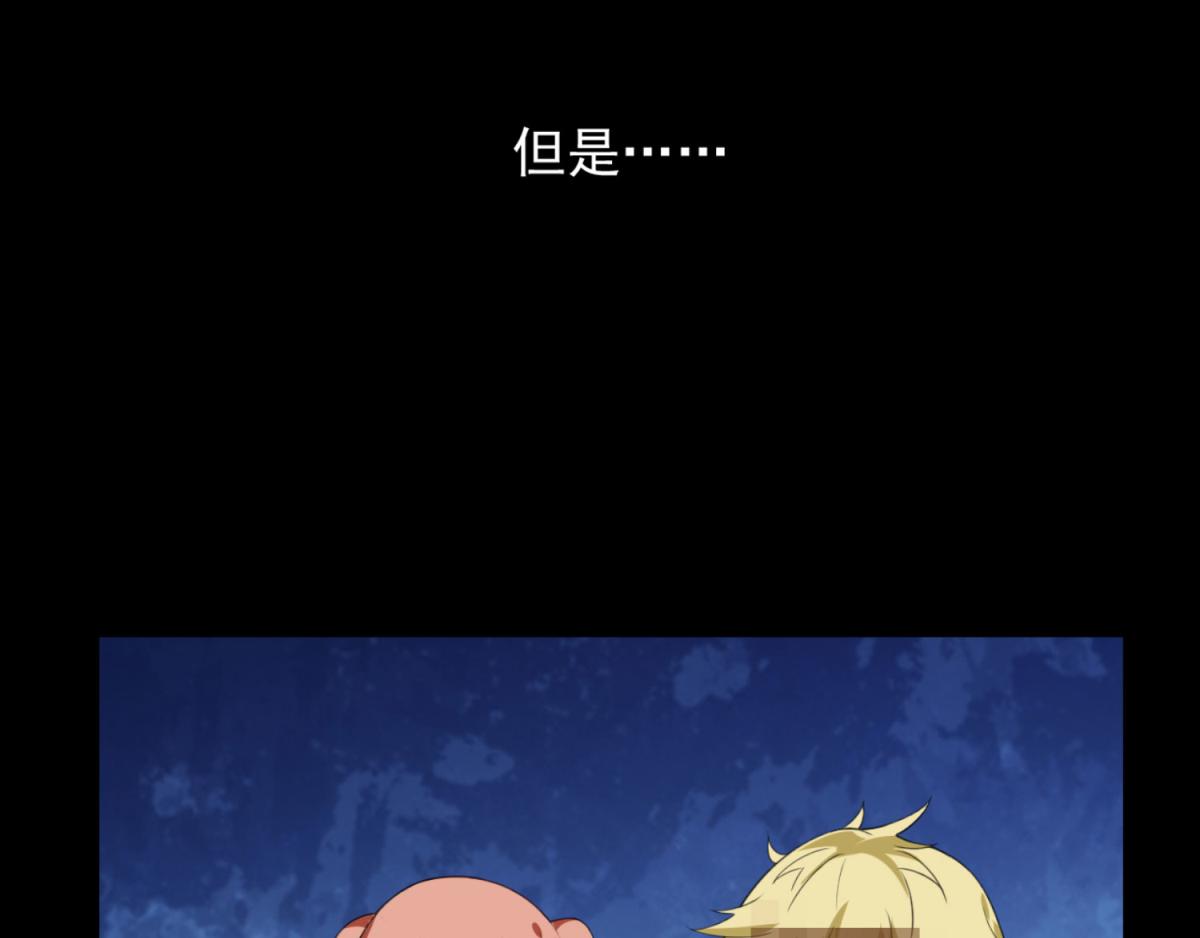 《穿进漫画当反派》第1话 穿越到后宫漫画？！ 第35页
