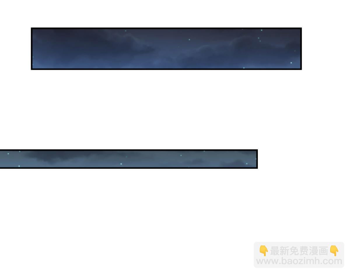 《穿进漫画当反派》第1话 穿越到后宫漫画？！ 第49页