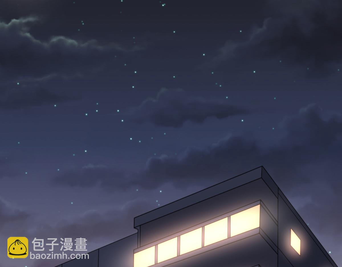 《穿进漫画当反派》第1话 穿越到后宫漫画？！ 第4页