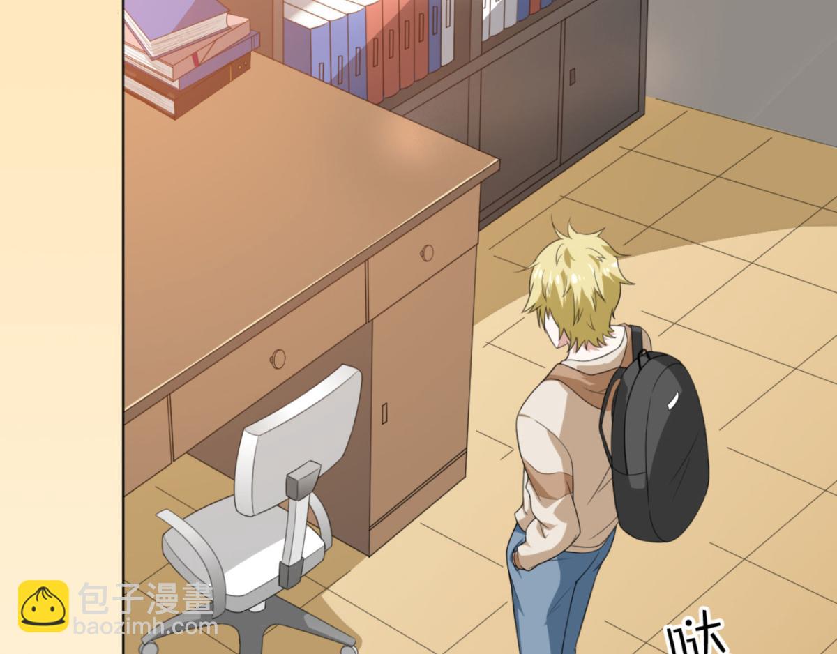 《穿进漫画当反派》第1话 穿越到后宫漫画？！ 第7页