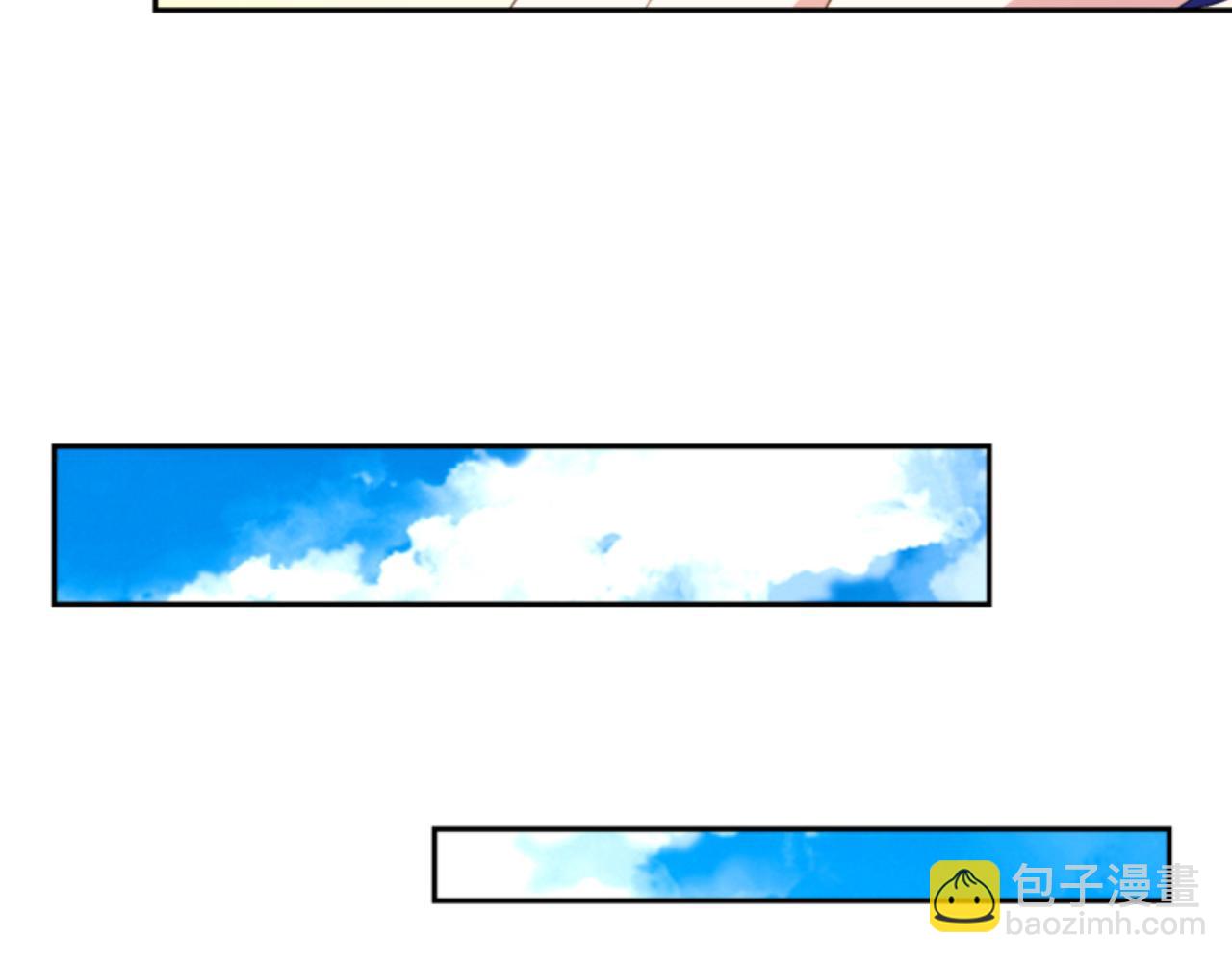 《穿进漫画当反派》第2话下 黑灯瞎火要做什么？！ 第21页