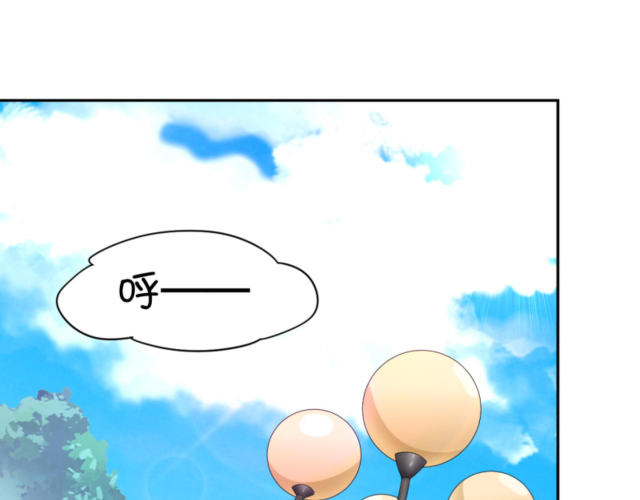 《穿进漫画当反派》第2话下 黑灯瞎火要做什么？！ 第22页
