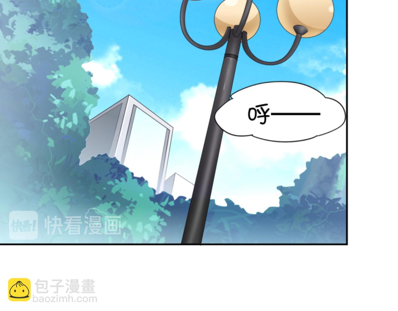 《穿进漫画当反派》第2话下 黑灯瞎火要做什么？！ 第23页