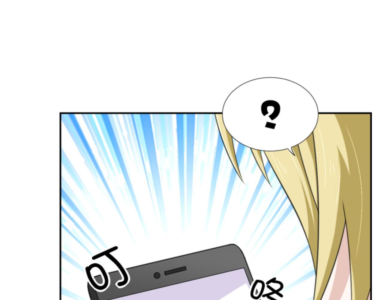 《穿进漫画当反派》第2话下 黑灯瞎火要做什么？！ 第35页