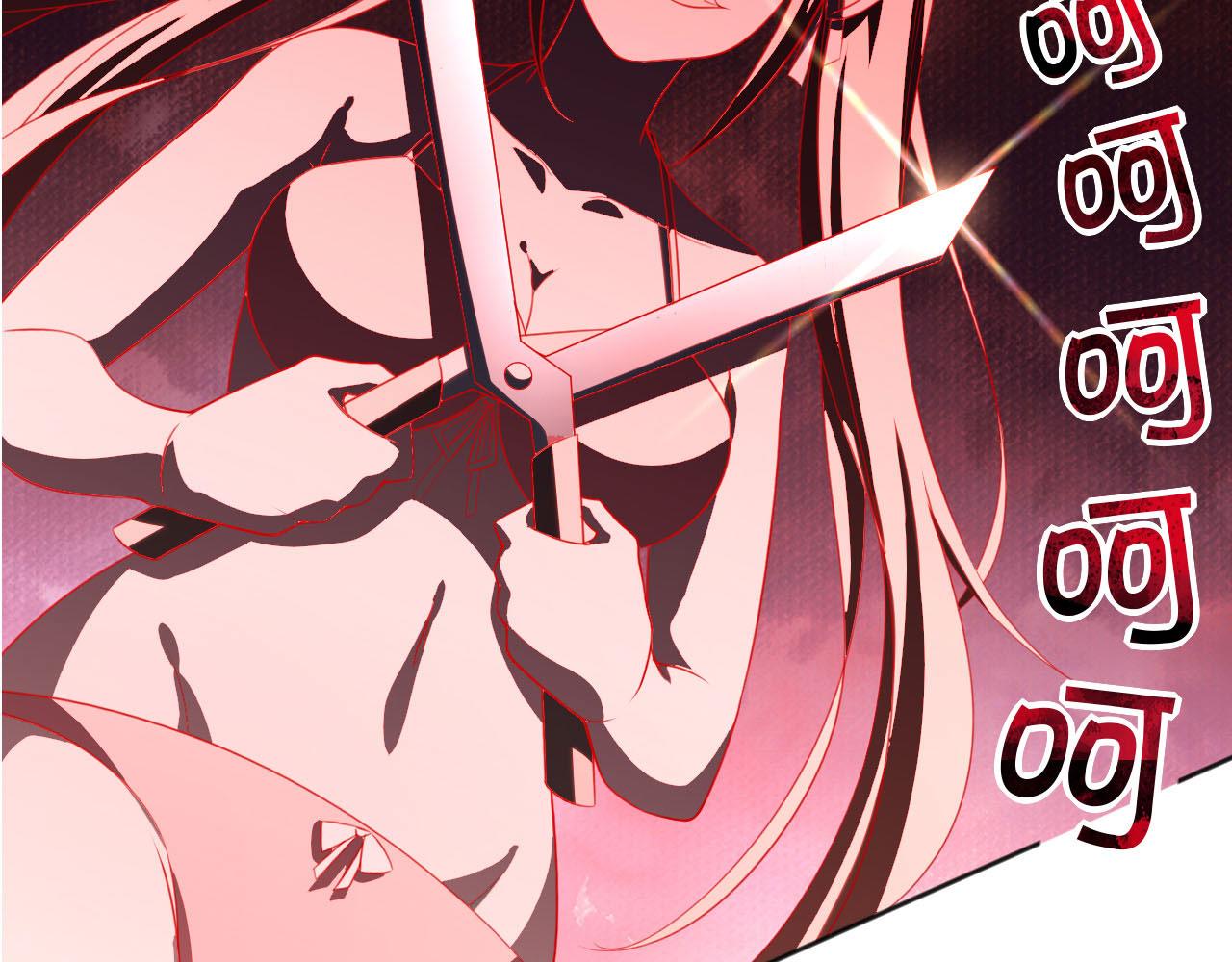 《穿进漫画当反派》预告 穿越到后宫漫画？ 第50页