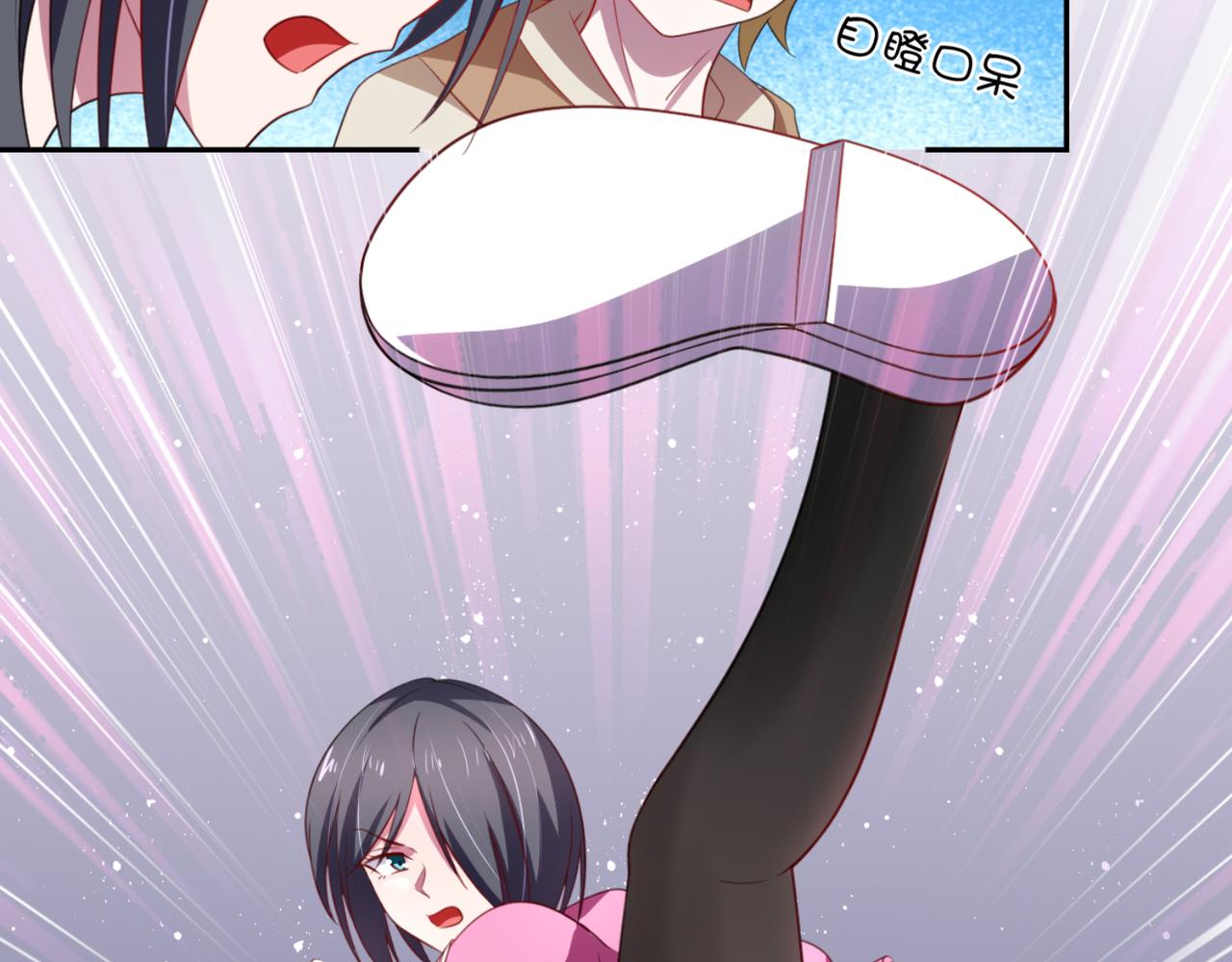 《穿进漫画当反派》第4话上 你们一起上吧 第11页