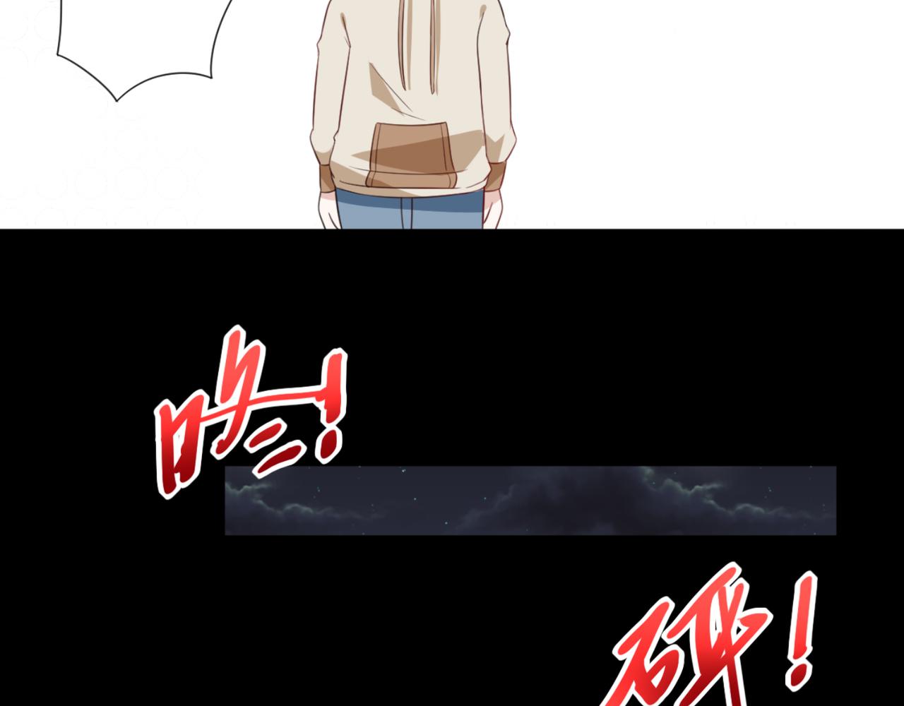 《穿进漫画当反派》第4话上 你们一起上吧 第29页