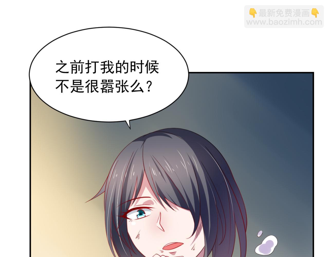 《穿进漫画当反派》第4话上 你们一起上吧 第34页