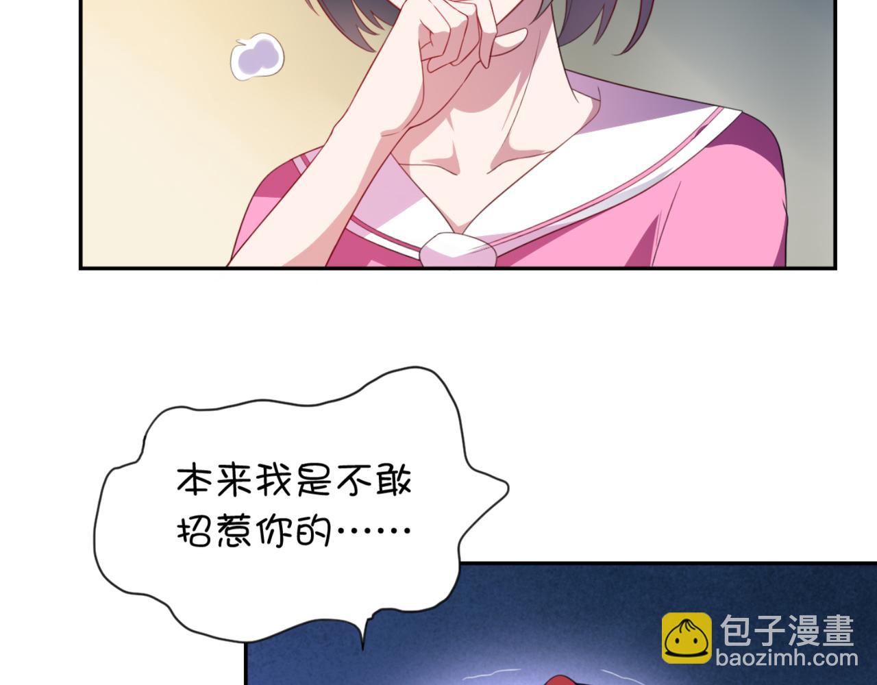 《穿进漫画当反派》第4话上 你们一起上吧 第35页
