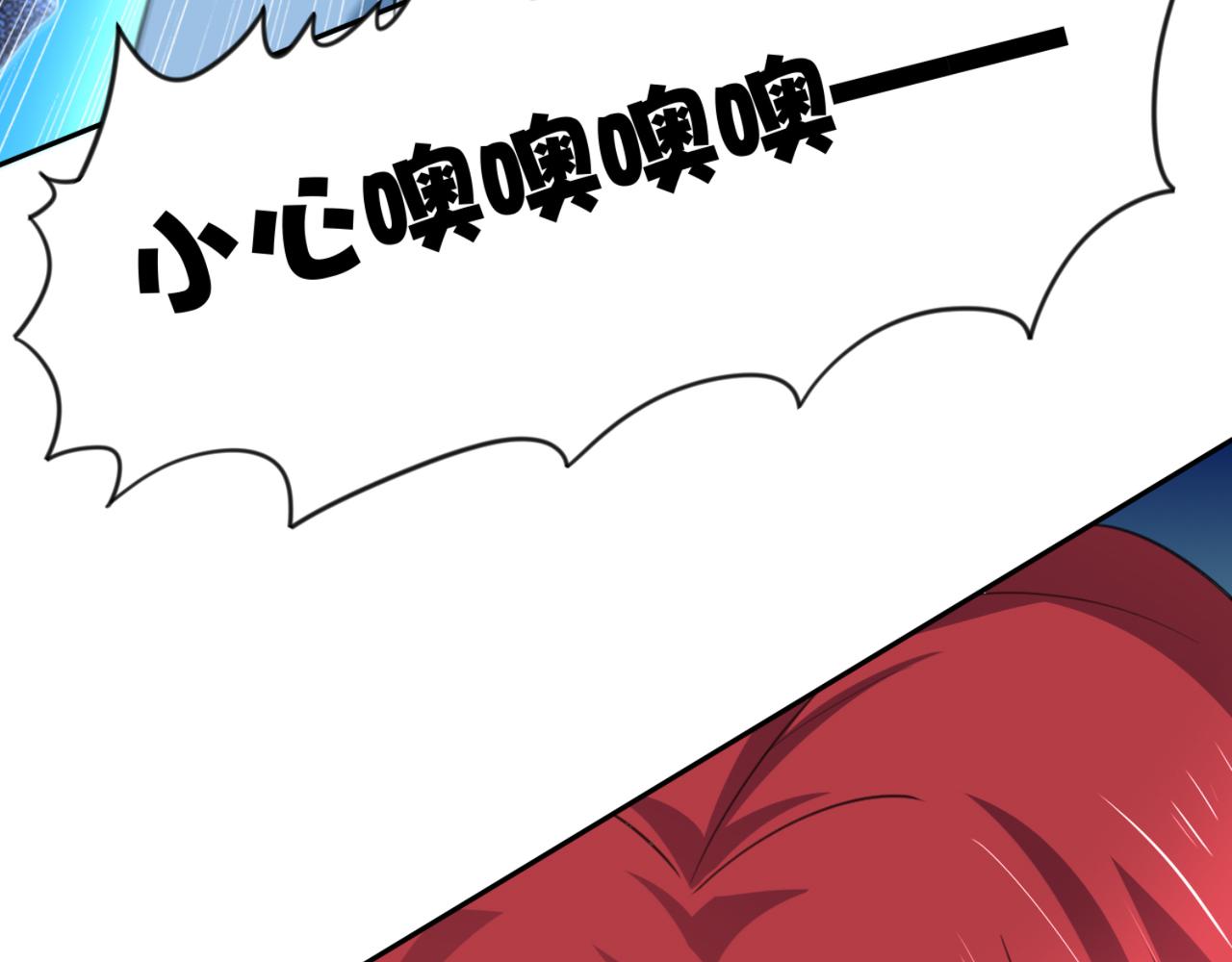 《穿进漫画当反派》第4话上 你们一起上吧 第48页