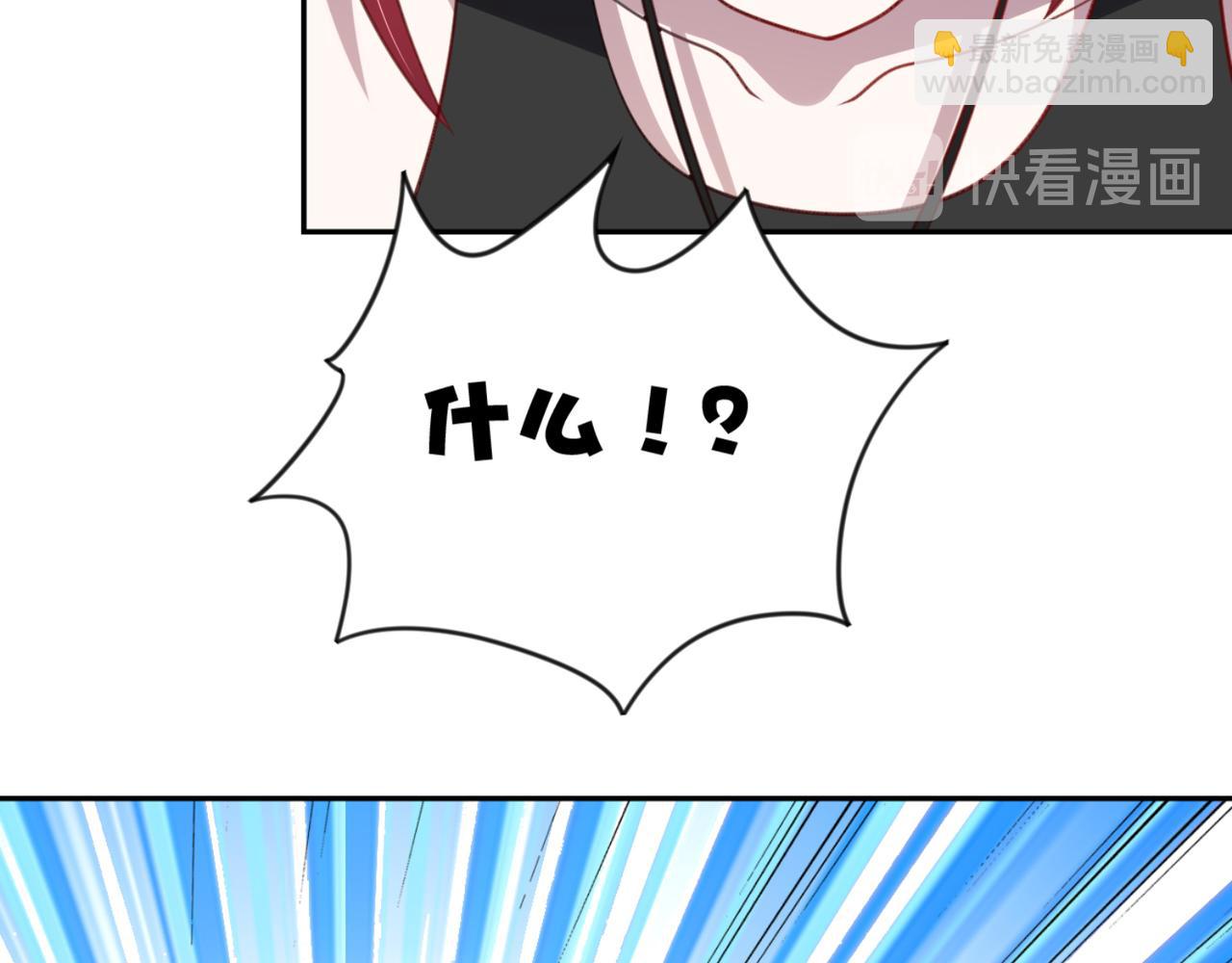 《穿进漫画当反派》第4话上 你们一起上吧 第50页
