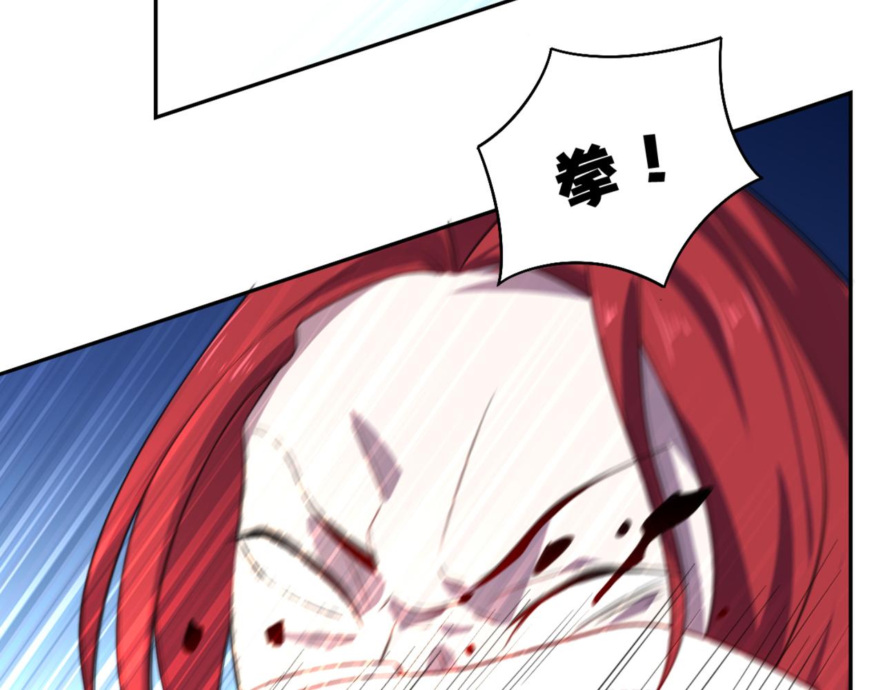 《穿进漫画当反派》第4话上 你们一起上吧 第7页
