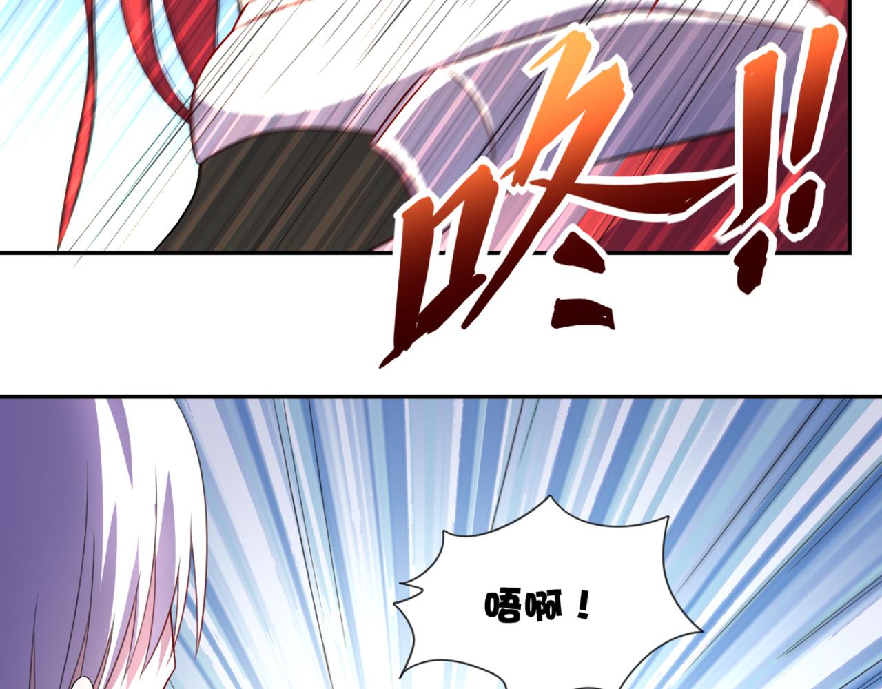 《穿进漫画当反派》第4话上 你们一起上吧 第8页