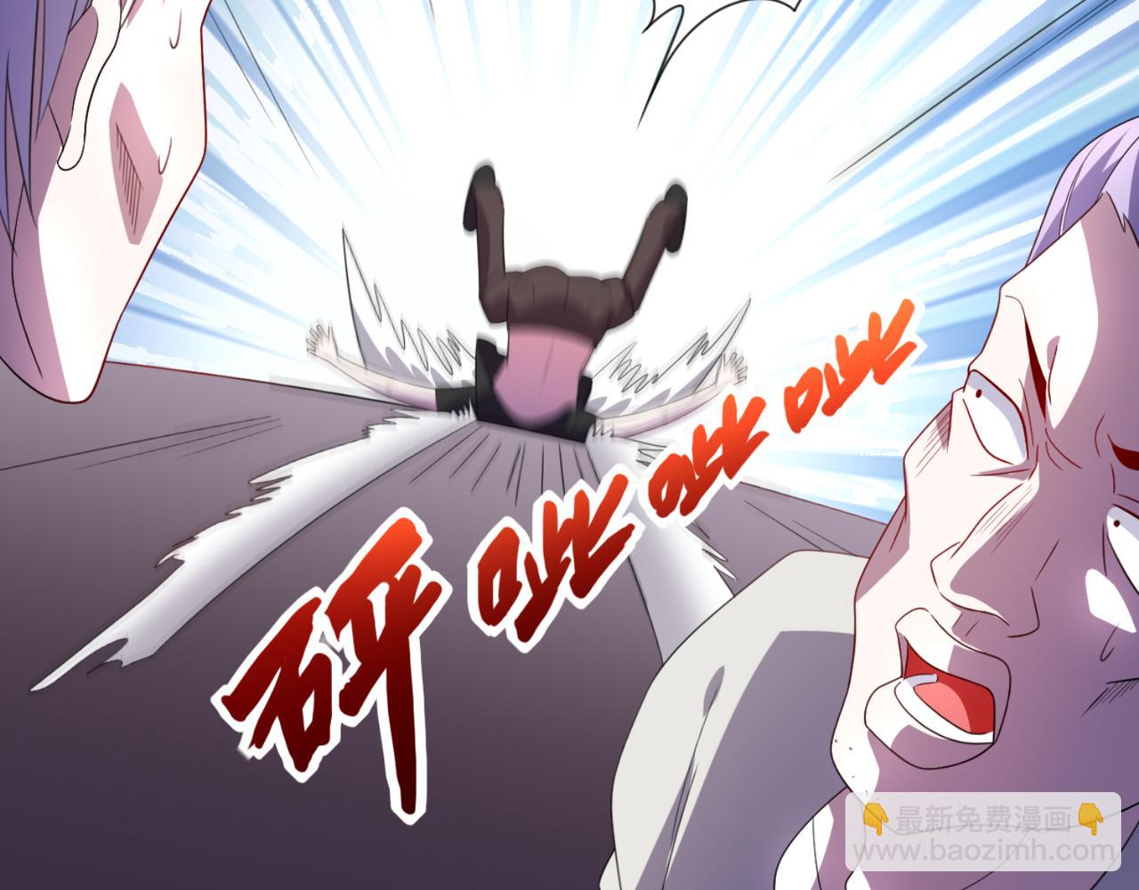 《穿进漫画当反派》第4话上 你们一起上吧 第9页