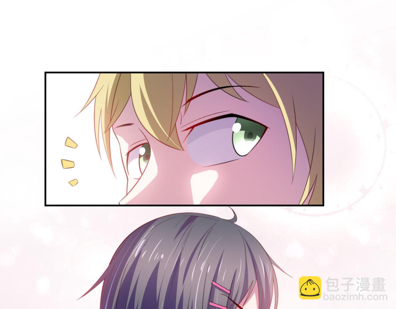《穿进漫画当反派》第4话下 你居然这么兴奋... 第29页