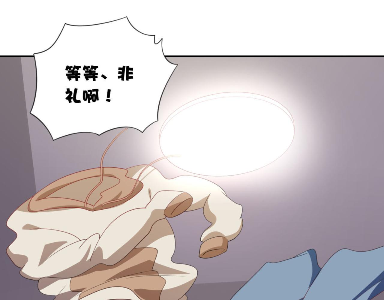 《穿进漫画当反派》第4话下 你居然这么兴奋... 第39页