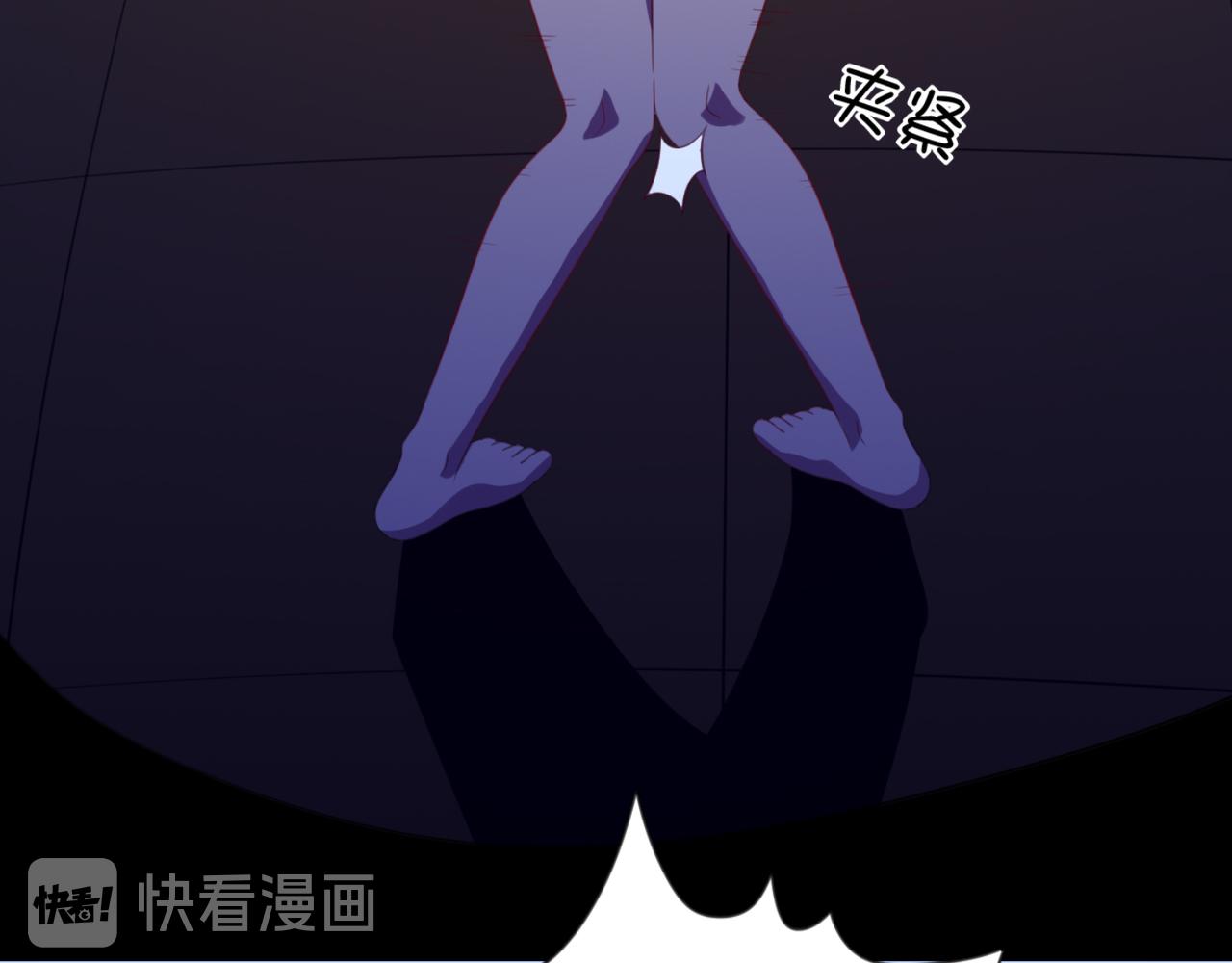 《穿进漫画当反派》第5话 你昨天对我做了什么 第27页