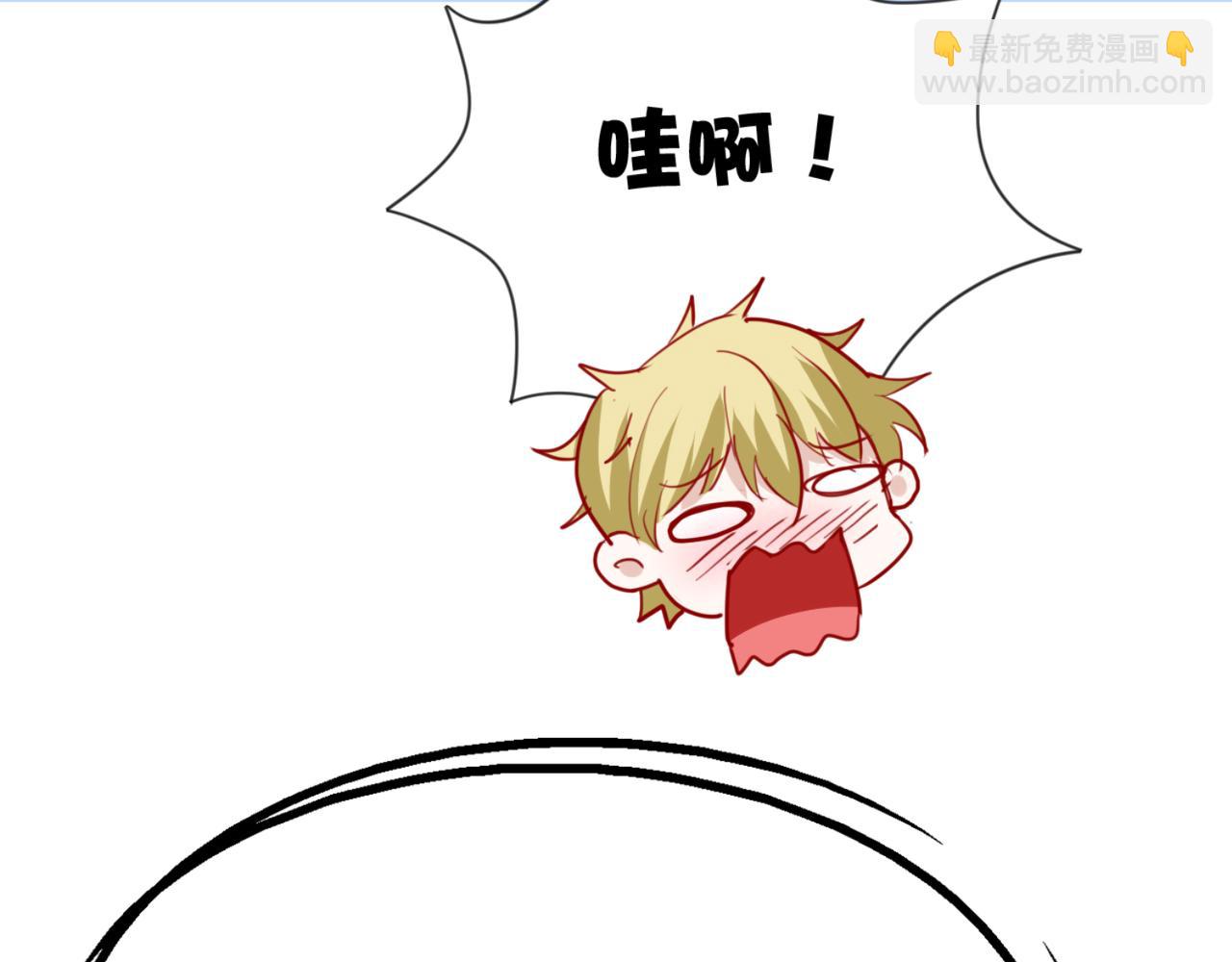 《穿进漫画当反派》第5话 你昨天对我做了什么 第28页
