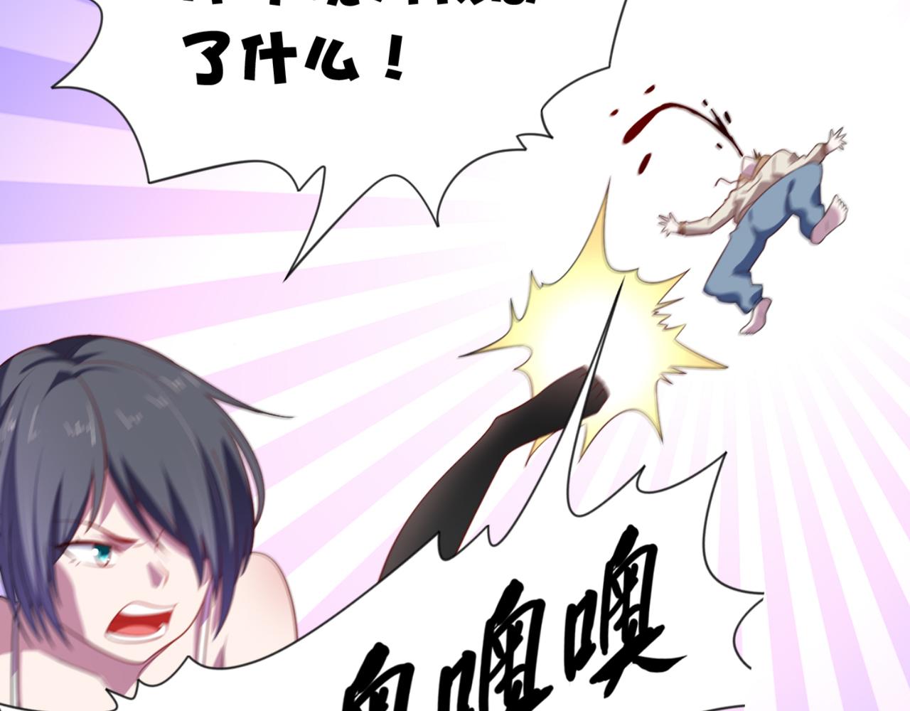 《穿进漫画当反派》第5话 你昨天对我做了什么 第50页