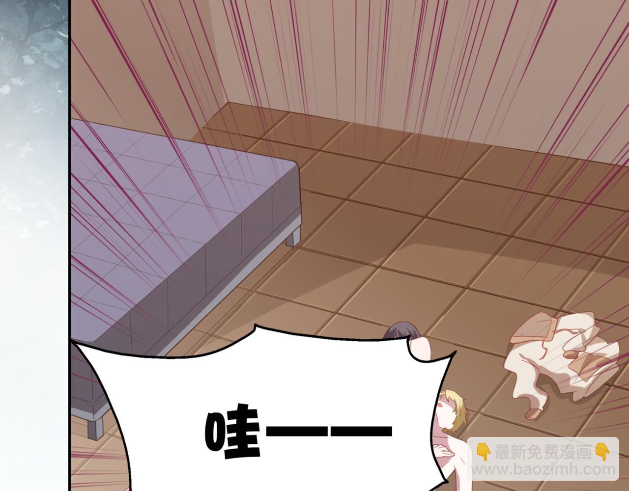 《穿进漫画当反派》第5话 你昨天对我做了什么 第6页
