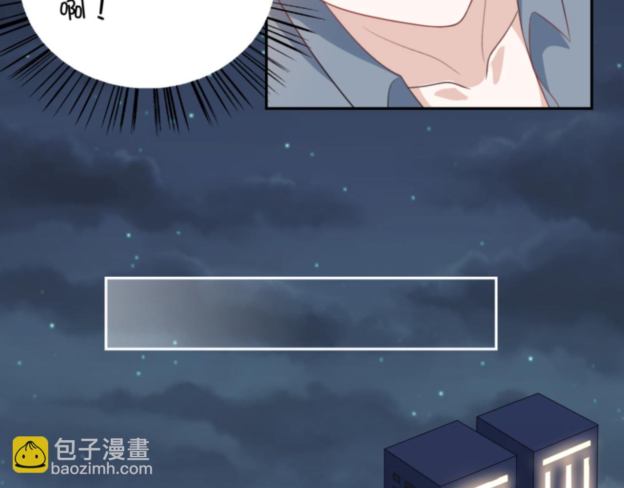 《穿进漫画当反派》第3话 死变态 第17页
