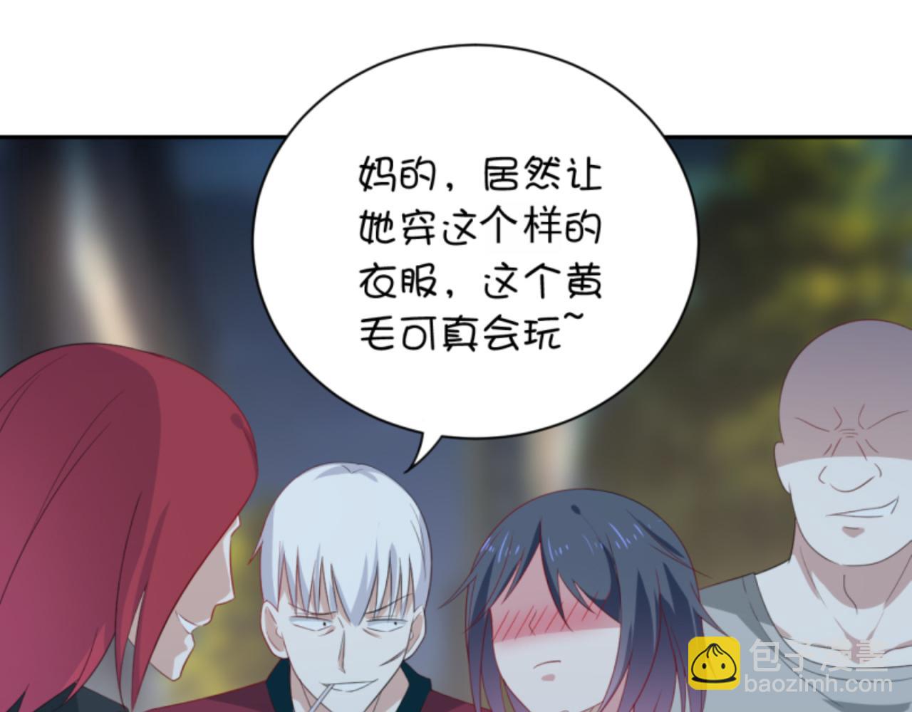 《穿进漫画当反派》第3话 死变态 第38页