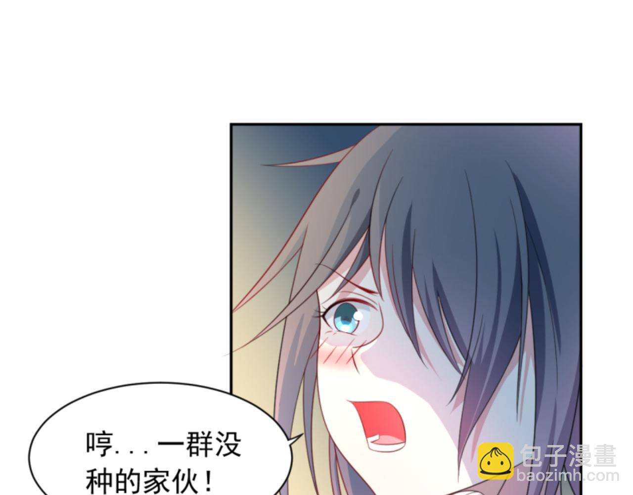 《穿进漫画当反派》第3话 死变态 第40页