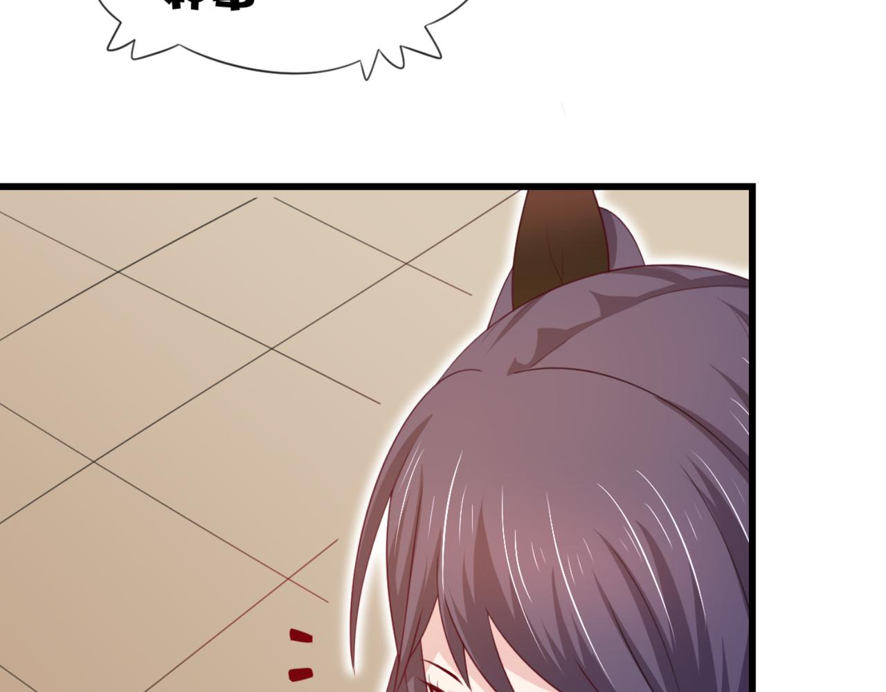 《穿进漫画当反派》第9话 让你对本大爷死心塌地 第20页