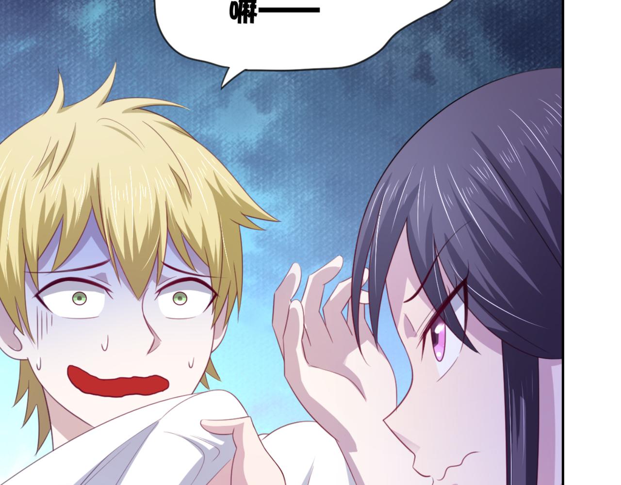 《穿进漫画当反派》第9话 让你对本大爷死心塌地 第42页