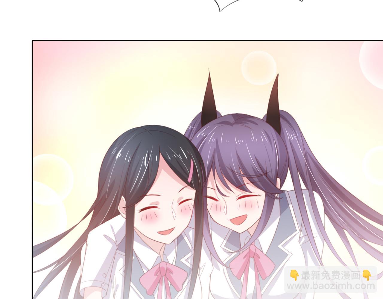 《穿进漫画当反派》第8话 我会给你奖励哦 第6页