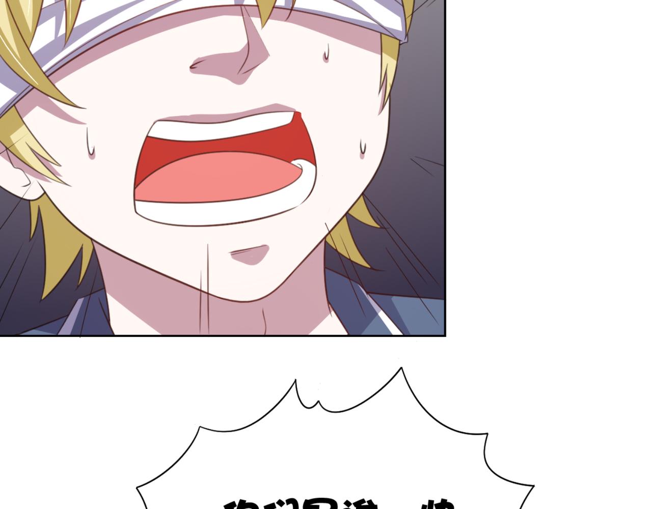 《穿进漫画当反派》第7话 教训董薇薇？ 第10页