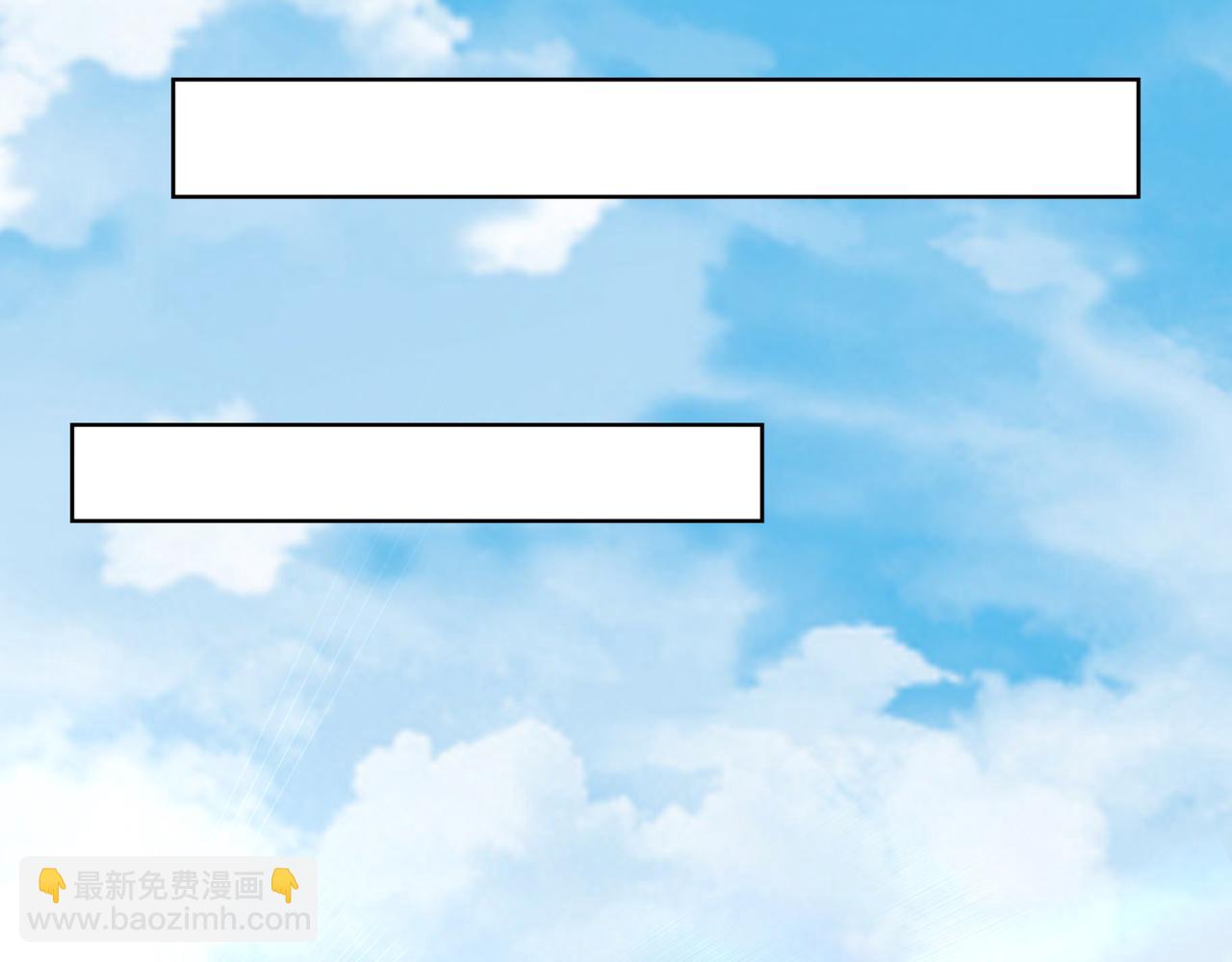 《穿进漫画当反派》第7话 教训董薇薇？ 第13页