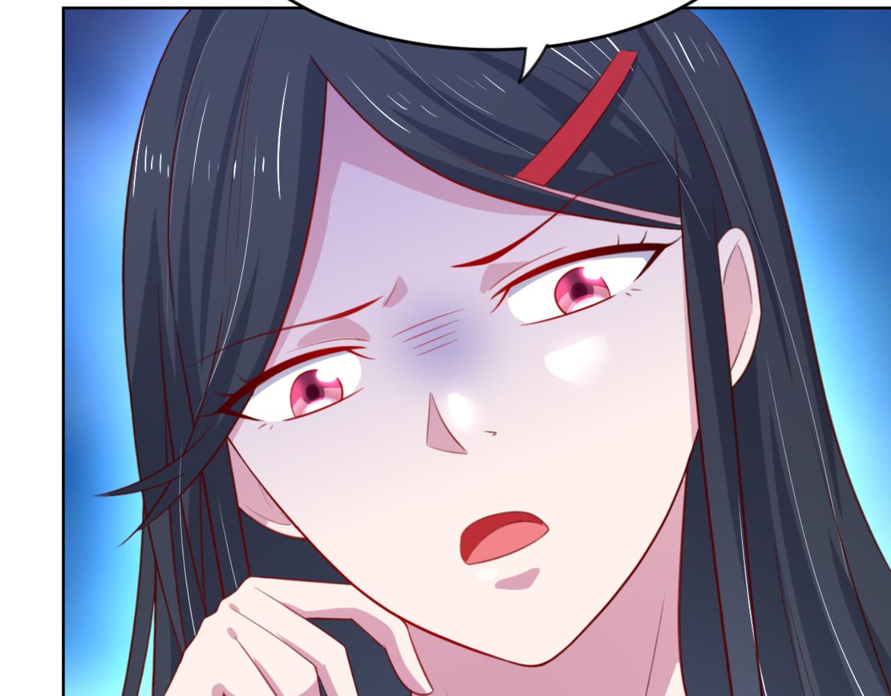 《穿进漫画当反派》第7话 教训董薇薇？ 第36页