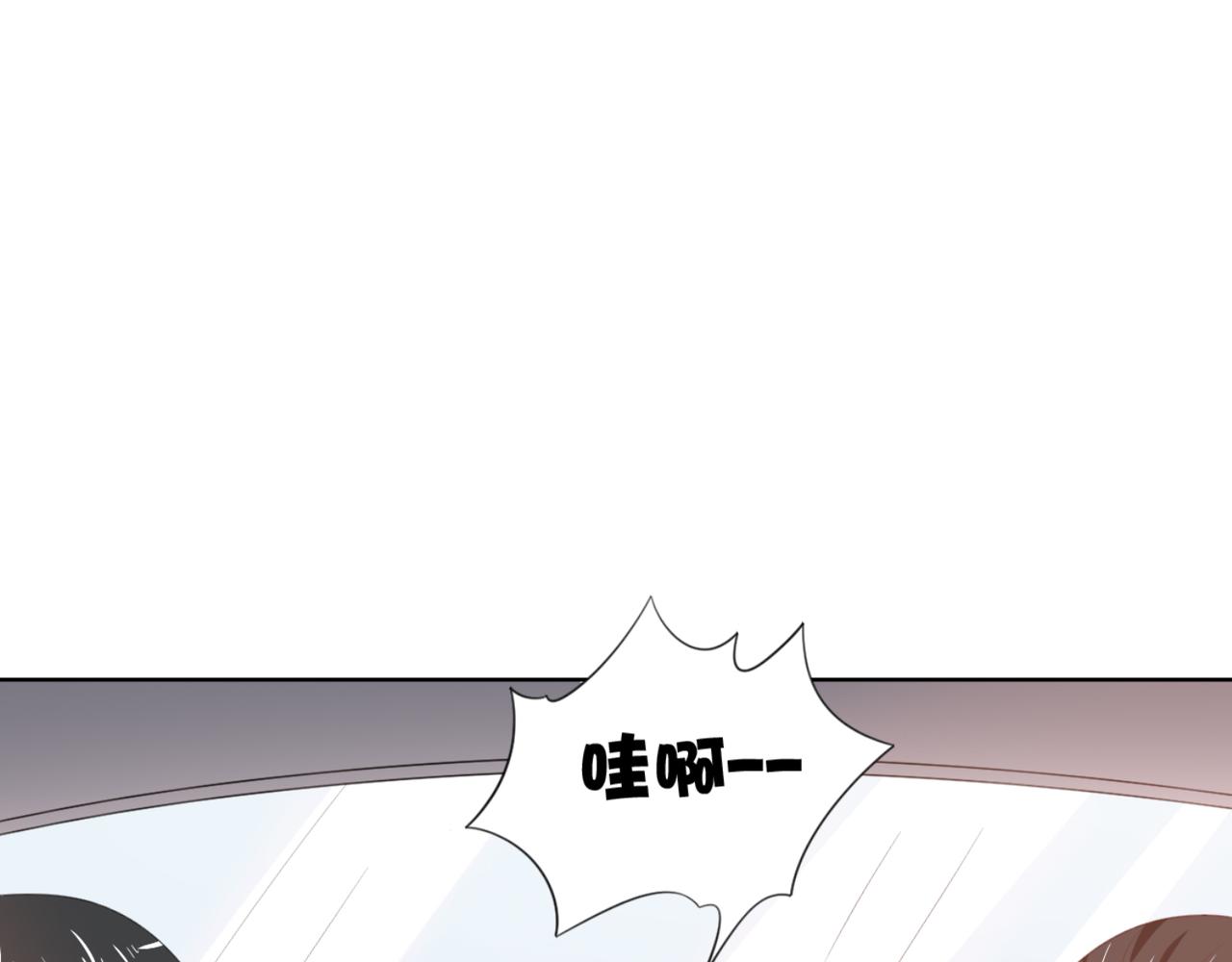 《穿进漫画当反派》第7话 教训董薇薇？ 第7页