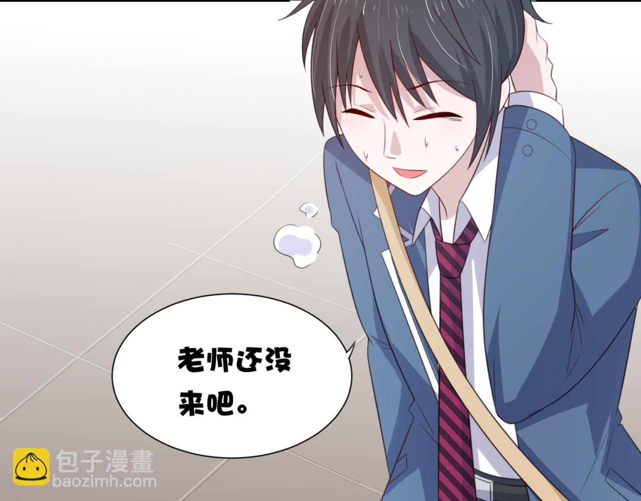 《穿进漫画当反派》第6话 给你送一顶翡翠皇冠 第26页